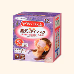 Kao Gentle Steam Eye Mask Lavender Scent (12pcs)