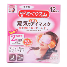 Kao Gentle Steam Eye Mask Unscented (12pcs)