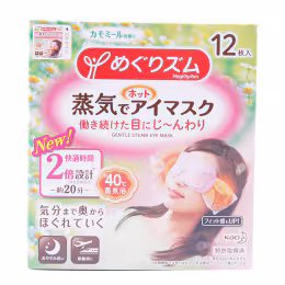 Kao MegRhythm Steam Eye Mask Chrysanthemum Scent (12pcs)