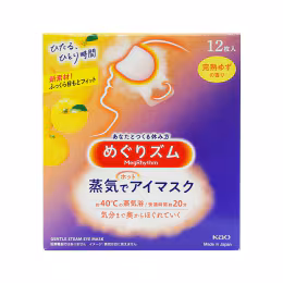 Kao MegRhythm Steam Eye Mask Citrus Scent (12pcs)