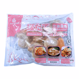 Clear Ocean Frozen Cooked Scallop Roe-On (~227g)