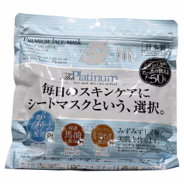 Premium Platinum Placenta Mask (50pcs)