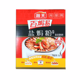 Haday Salt Bake Mix Powder (180g)