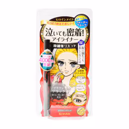 Kiss Me Heroine Make Smooth Liquid Eyeliner Super Keep #03 Brown Black (0.4ml)