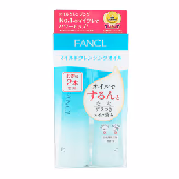 Fancl Mild Cleansing Oil Set (120mlx2)