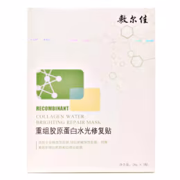 Voolga Collagen Repair Mask